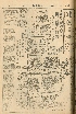 pb19561129_01.jpg