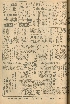 pb19561129_02.jpg