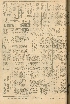 pb19561130_02.jpg