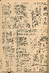 pb19561201_01.jpg