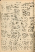 pb19561201_03.jpg