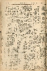 pb19561202_01.jpg