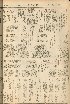 pb19561202_04.jpg