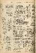 pb19561203_01.jpg