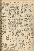 pb19561203_04.jpg