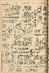 pb19561204_01.jpg