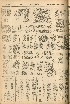 pb19561204_03.jpg