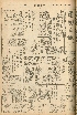 pb19561205_01.jpg