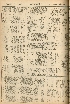 pb19561205_03.jpg