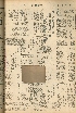 pb19561208_04.jpg