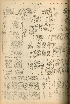 pb19561210_03.jpg