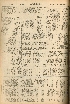 pb19561213_03.jpg