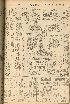 pb19561214_02.jpg