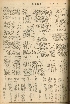 pb19561215_03.jpg