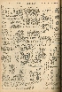 pb19561216_01.jpg