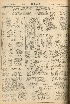 pb19561216_03.jpg