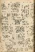 pb19561217_01.jpg