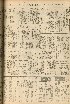 pb19561217_02.jpg