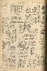pb19561218_01.jpg