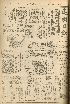 pb19561219_01.jpg