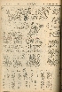 pb19561219_03.jpg