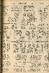pb19561219_04.jpg