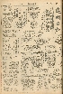 pb19561222_01.jpg