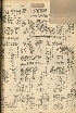 pb19561222_04.jpg