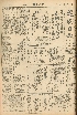 pb19561224_01.jpg