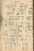 pb19561224_03.jpg