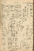pb19561225_01.jpg