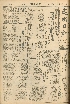 pb19561227_01.jpg