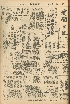 pb19561229_01.jpg