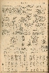 pb19561231_03.jpg