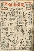 pb19590301_01.jpg