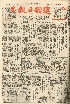 pb19590302_01.jpg