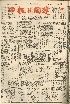 pb19590303_01.jpg