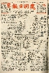 pb19590305_01.jpg