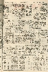 pb19590305_02.jpg