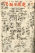 pb19590306_01.jpg