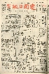 pb19590307_01.jpg