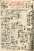 pb19590308_01.jpg