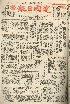 pb19590309_01.jpg