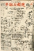 pb19590310_01.jpg