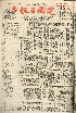 pb19590311_01.jpg
