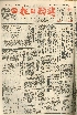 pb19590312_01.jpg
