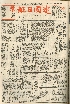 pb19590313_01.jpg