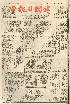 pb19590314_01.jpg