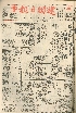 pb19590315_01.jpg