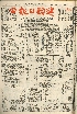 pb19590317_01.jpg